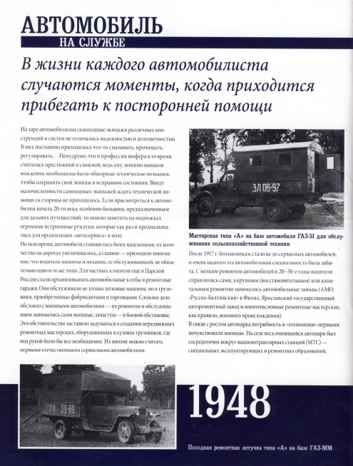 Russia Official vehicles-57